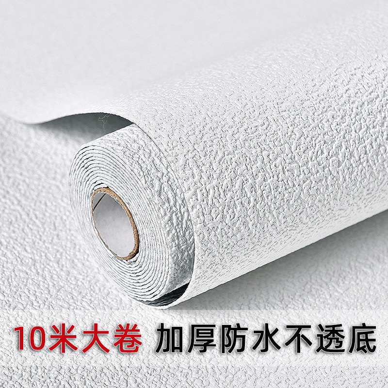 加厚10米墙纸自粘防水防潮防霉墙布3d立体墙贴壁纸卧室翻新墙贴纸,家居饰品,软装墙贴,淘宝优惠券,粉丝福利购,淘宝优惠卷