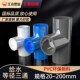 125 110 等径正三通配件20 PVC给水管三通