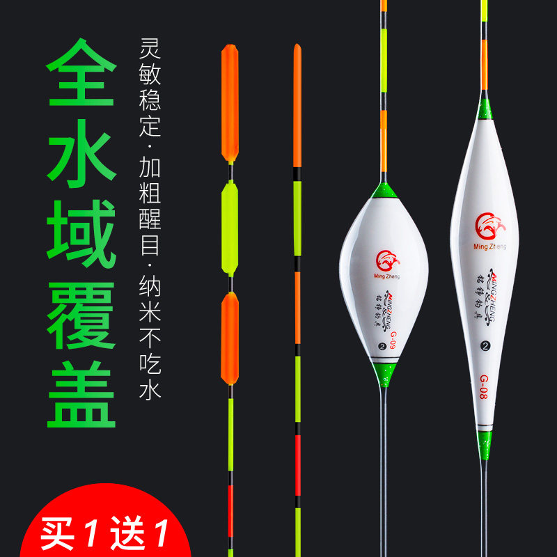纳米鱼漂鲫鱼漂加粗醒目近视浮标高灵敏钓鱼浮漂套装野战全套鲤鱼,户外/登山/野营/旅行用品,浮漂,淘宝优惠券,粉丝福利购,淘宝优惠卷