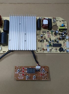 3000火锅线控电路板MHP-2600W TX-LT-HGL电路板大功率配件