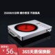 电陶炉磁炉2024新款 小型煮茶壶大功率围炉煮炒菜锅一体全套 家用款