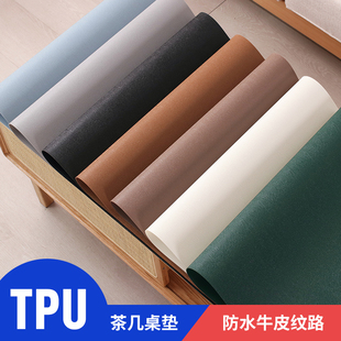 tpu皮革桌垫绿色餐桌书桌垫tpu茶几垫黑色纯白色桌布防水防油防烫
