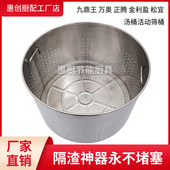 商用煮面炉活动内隔桶隔渣篮加厚不锈钢内胆麻辣烫汤桶卤水锅配件