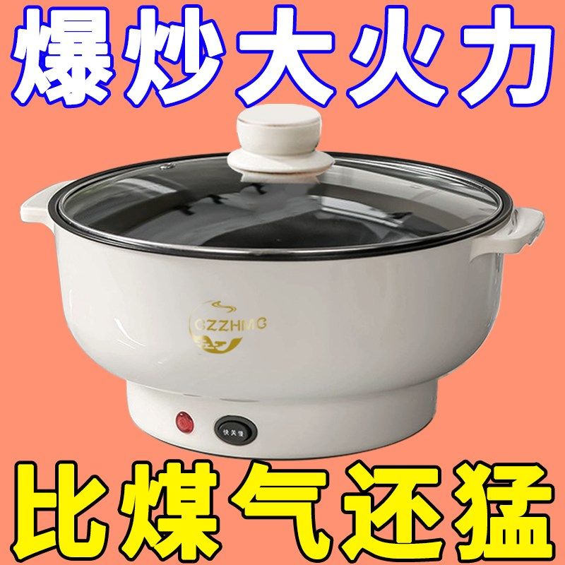 德国全自动电炒锅一体多功能炒菜家用电火锅蒸煮煮饭电热宿舍电锅,厨房电器,电煮锅,淘宝优惠券,粉丝福利购,淘宝优惠卷