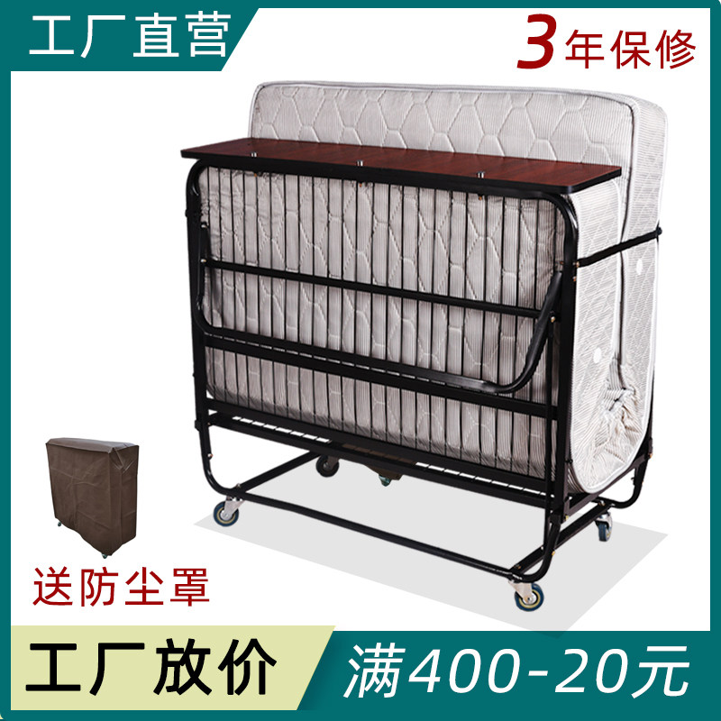 高级酒店加床折叠床宾馆客房专用加床民宿折叠加床加厚床垫带轮子