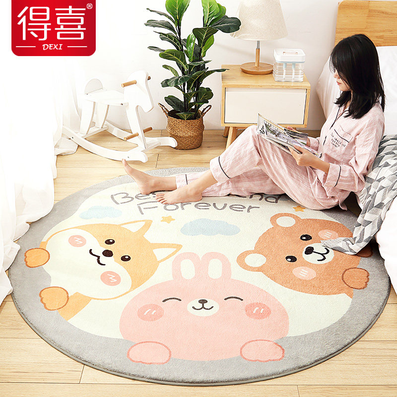 圆形地毯家用客厅地垫铺满房间可爱毛绒毯儿童地毯卧室地毯床边毯,居家布艺,地毯,淘宝优惠券,粉丝福利购,淘宝优惠卷