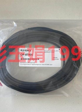 基恩士 OP-87905 OP-87909 OP-87541 OP-87906 OP-87907 OP-87908