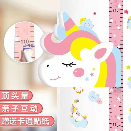卡通身高墙贴3d立体儿童房间装饰宝宝测量仪尺身高贴纸可移除神器