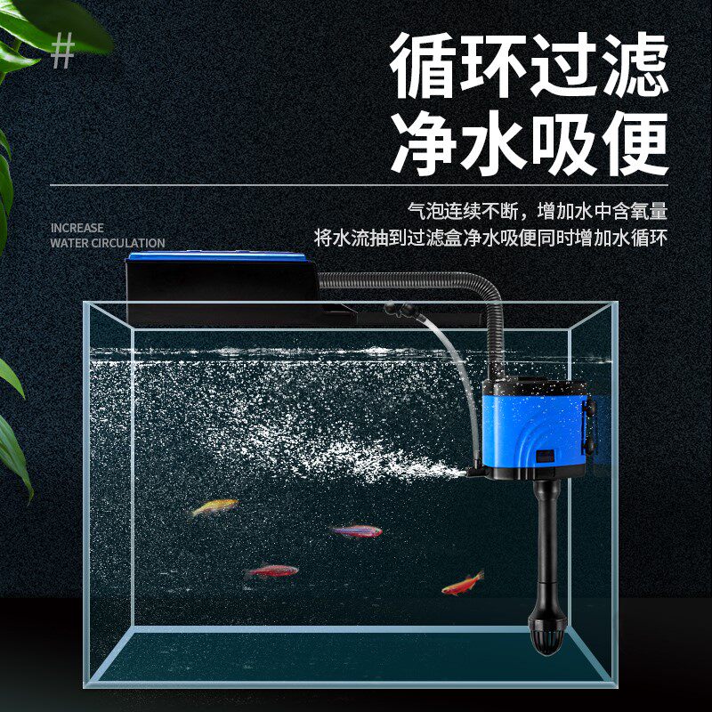 鱼缸过滤器三合一水泵静音小型增氧净水循环泵家用过滤泵配件大全
