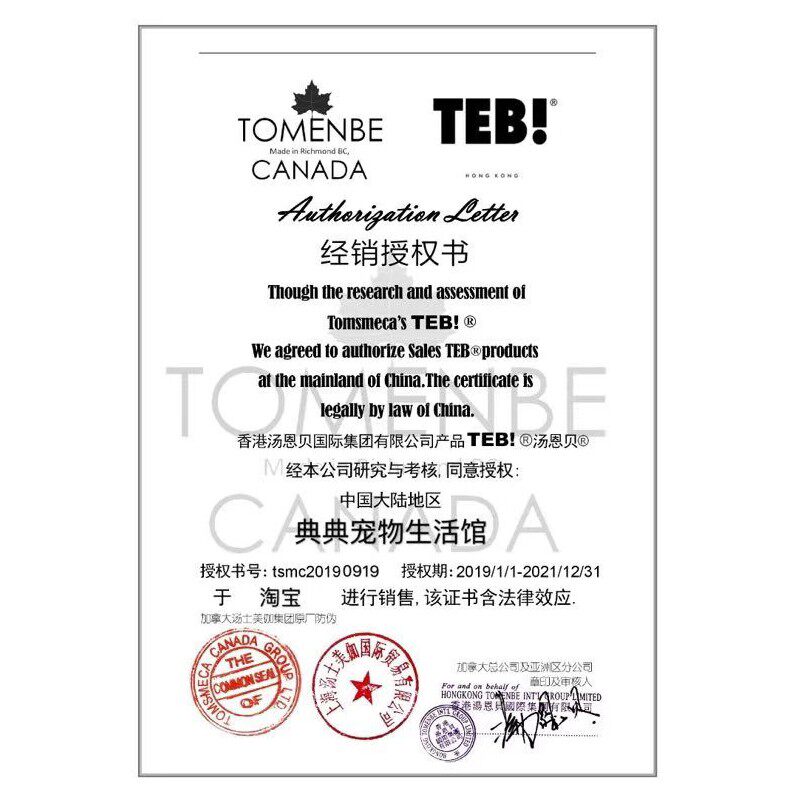 TEB汤恩贝D1低脂狗粮小颗粒妊娠期成犬柯基小鹿犬挑食幼犬20斤装