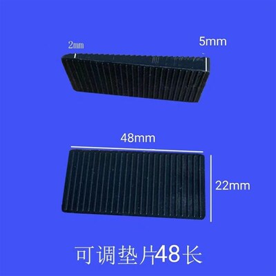 门窗中空玻璃可调节垫片斜垫片可调垫片楔形垫块斜坡垫片塑料垫片