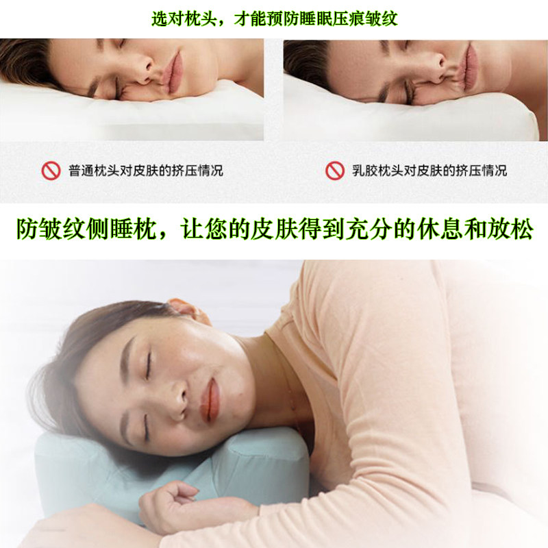 防皱纹侧睡美容枕不压脸多功能聚氨酯记忆棉蝶形颈椎枕正头型枕