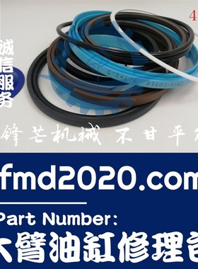 供应工程机械配件大全挖土机O形圈怪手R944C大臂油缸修理包