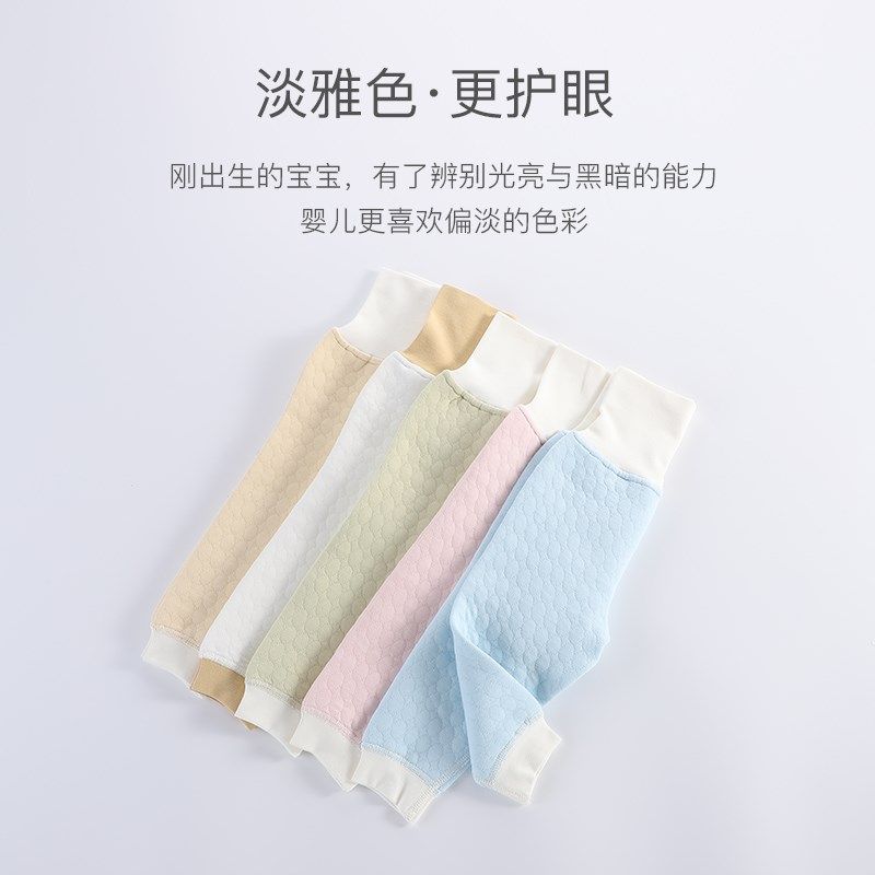 婴儿高腰护肚裤纯棉男童秋裤新生宝宝睡裤女童裤子春秋儿童保暖裤,童装/婴儿装/亲子装,保暖裤,淘宝优惠券,粉丝福利购,淘宝优惠卷