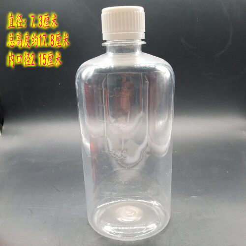 500毫升透明塑料水剂瓶聚酯瓶茶色l液体瓶分装瓶样品瓶小口瓶