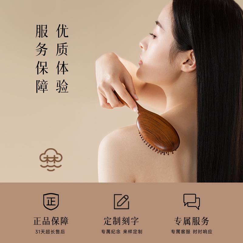 梵沐记萌芽养发气囊按摩梳女士便捷护发气囊梳礼盒气垫梳实用好用