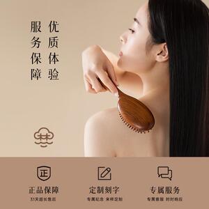 梵沐记萌芽养发气囊按摩梳女士便捷护发气囊梳礼盒气垫梳实用好用