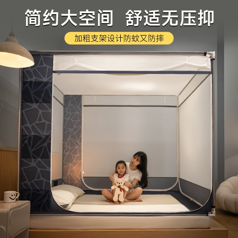 森禾鹿简约2026新型防摔纹帐家用卧室儿童婴儿防掉床蚊帐大空间式