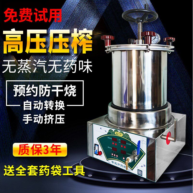 中药煎药机一体机全自动熬中药砂锅电煎壶慢炖锅煎药壶全自动熬药