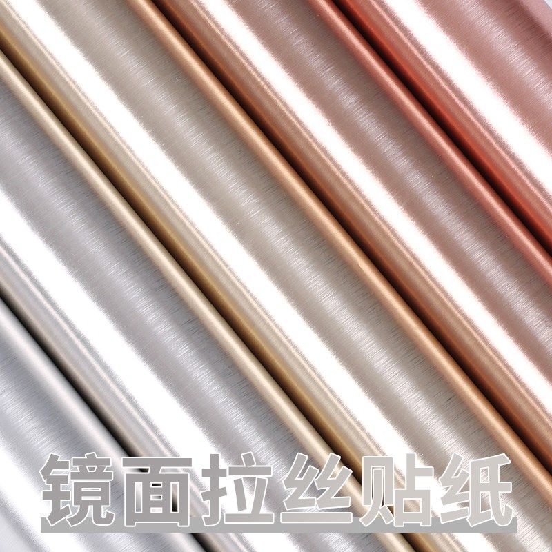 金属膜电梯门贴纸不锈钢拉丝轿厢内部装饰冰箱翻新改色贴膜高级感,家居饰品,软装墙贴,淘宝优惠券,粉丝福利购,淘宝优惠卷