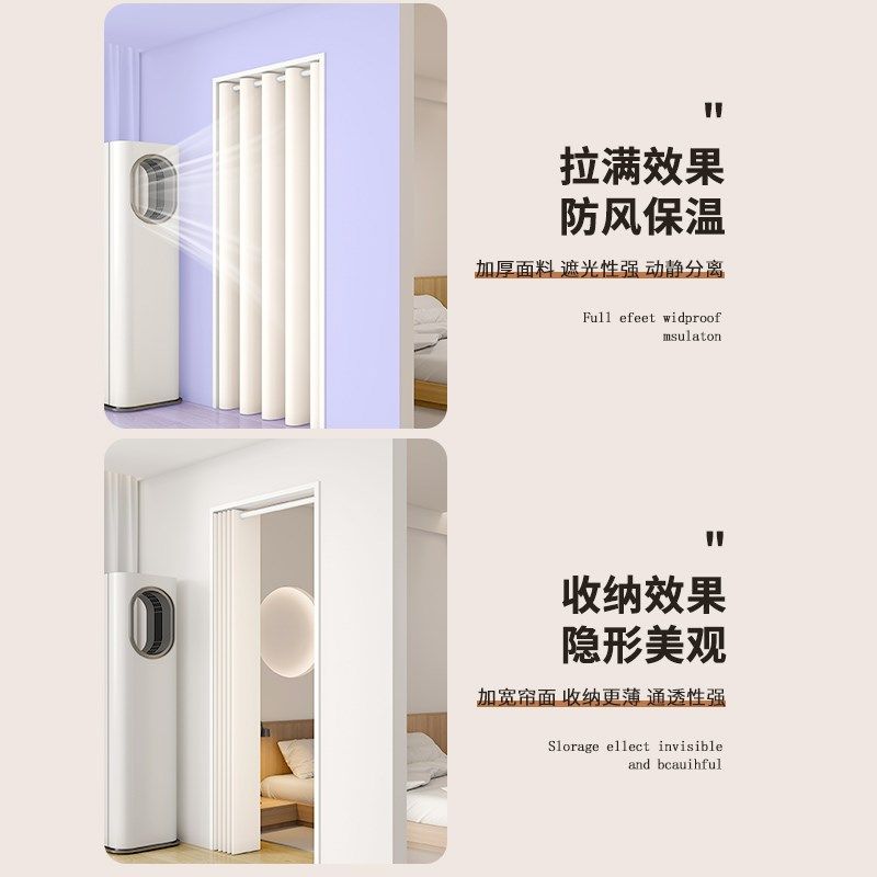 卧室空调挡风门帘隔断帘家用免打孔防冷气厨房磁吸加厚高档挂帘子