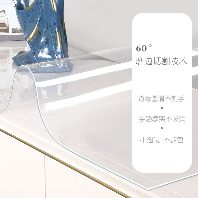 简约耐脏鞋柜垫桌垫子防水防油免洗软玻璃塑料PVC水晶板桌布定制图片