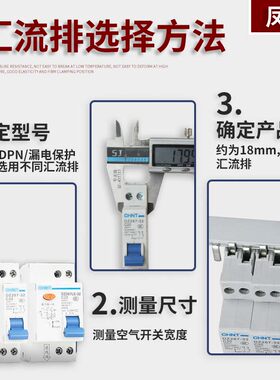 DPN漏电汇流排1P+N63A紫铜排单极两匹微型空开断路器汇流连接铜排