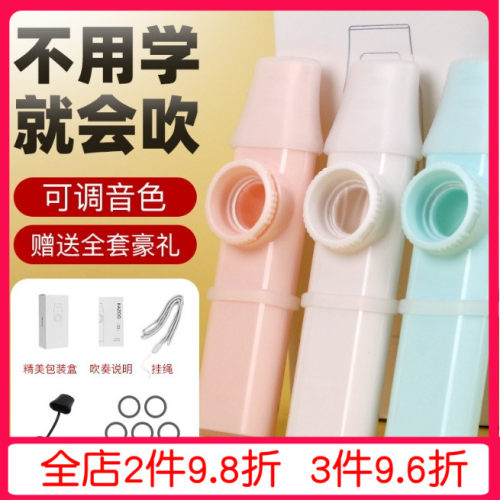 卡祖笛演奏级kazoo初学笛子专业祖卡笛卡竹笛乐器简单可微调音色