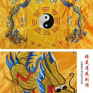 道家供桌香案桌布佛台家用道法自然桌围桌裙装饰品堂口桌围挡双龙
