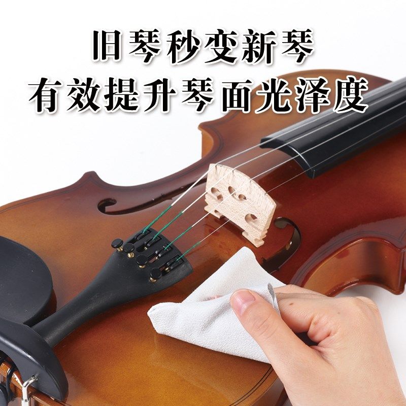 怪兽音乐小提琴擦琴油护理保养套装松香清洁去除滋润中大提琴通用