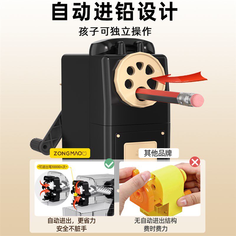 宗茂新款大口径卷笔刀手摇削笔器小学生专用特粗大三角洞洞笔削笔