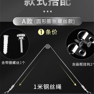 钢丝绳挂画器不锈钢丝绳挂画钩画展画廊挂钩挂画绳挂画轨道挂画线