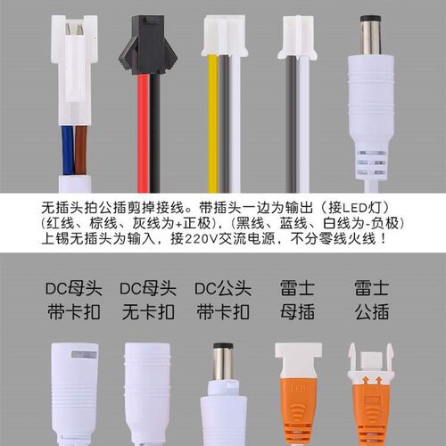 变压器 面板灯 筒灯恒流驱动电源镇流器驱动器3w7w8w12w18w24w