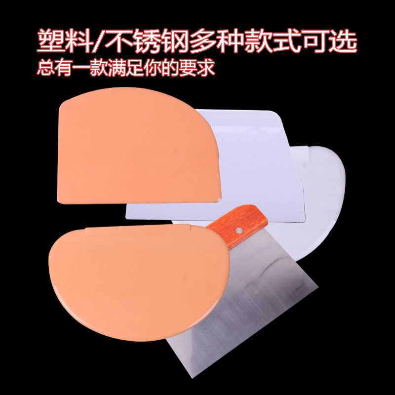 梯形塑料刮板面粉刮刀面团切刀烘焙工具大号抹刀肠粉专用烘培用具