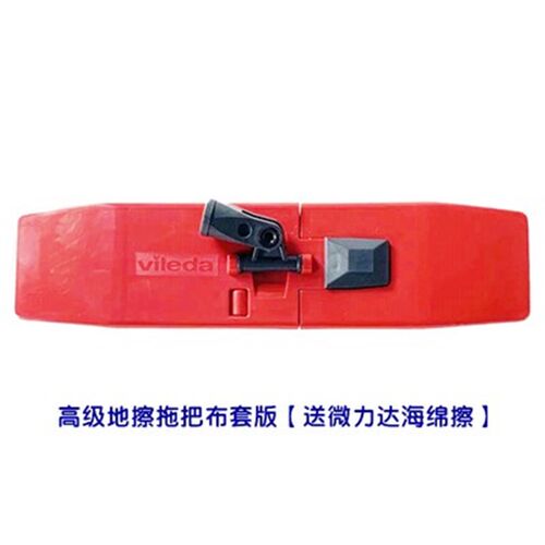 微力达高级地擦底盘底板杆子平板拖把懒人吸水家用拖地神器墩布
