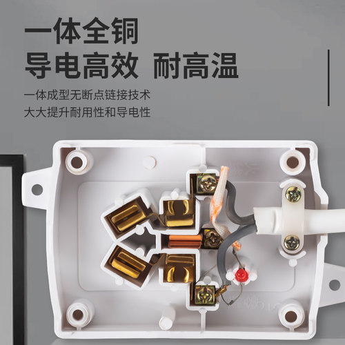 家用大功率10A转16A空调插座转换器延长线带线插排插座电插接线板