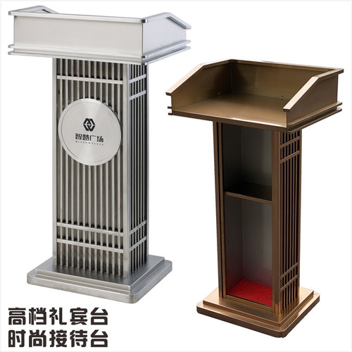 不锈钢演讲台高档酒店玫瑰金礼宾台商场接待台导购咨询台教室讲桌