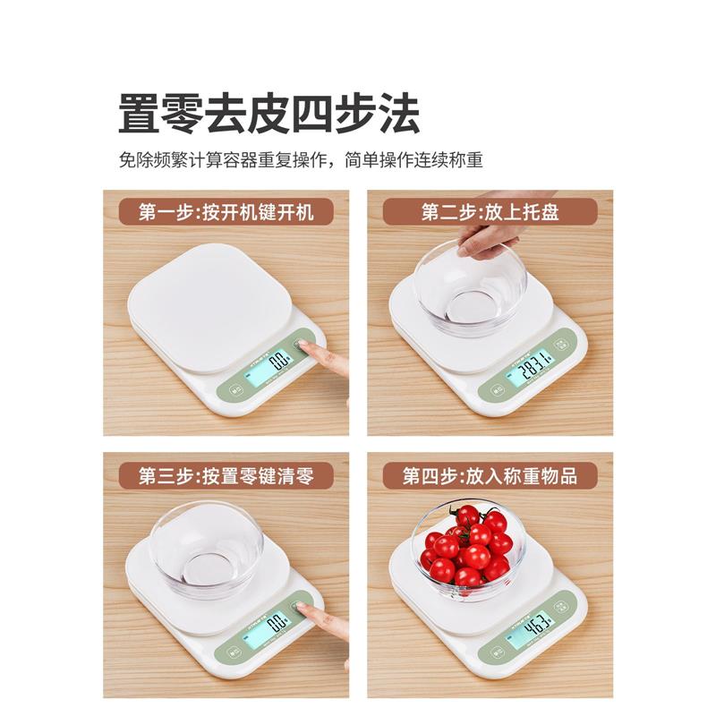 小型厨房秤电子秤高精度家用小型烘焙食品称克重称烘焙食物称重器