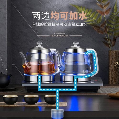 全自动底部双上水电热水壶茶台桌嵌入式烧水壶两边上水黑茶煮茶壶
