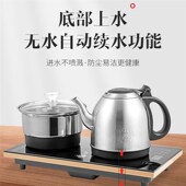 茶台烧水壶一体自动上水电热保温水壶茶桌泡茶嵌入式 热水壶茶壶