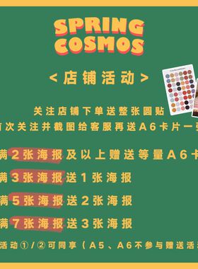 金敏喜海报小说家的电影剧照明信片卧室宿舍背景墙贴房间装饰画