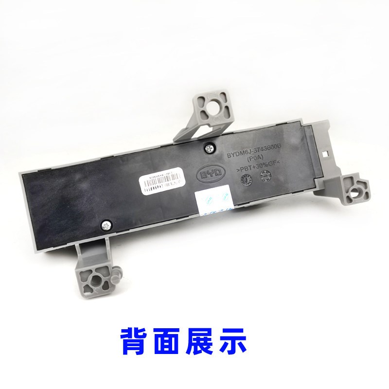 比亚迪s7电动座椅开关M6G6思锐比亚迪宋座椅座位调节唐速锐秦驾驶