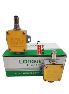 JW2A-11H/W1/LTH/GTH/L/G/W1TH行程开关芯子JW2-11/B微动开关