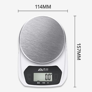 香山厨房称0.1g称重烘培电子称精准秤迷你食物称厨房秤台秤克秤