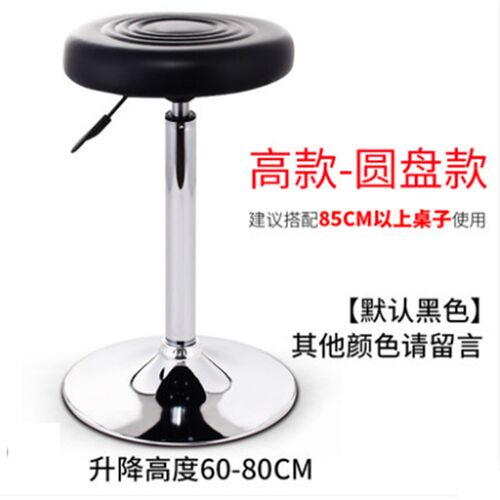 吧台椅酒吧椅美容椅子靠背凳子旋转升降吧椅高脚圆凳吧凳时尚