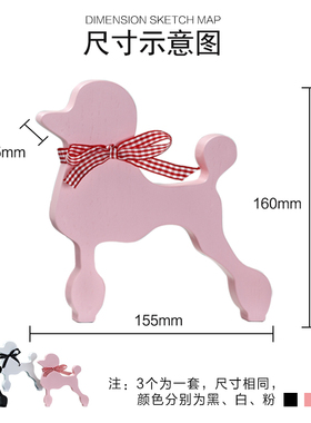 创意狗鹿熊摆件北欧可爱动物客厅电视柜家居装饰儿童卧室桌面书柜