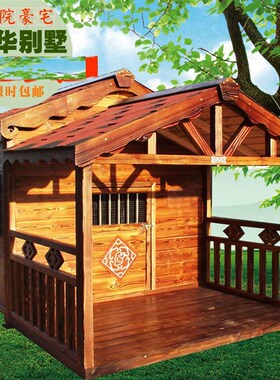 狗屋 中大型犬宠物屋 户外防水木狗屋狗房子别墅户外防水B-6