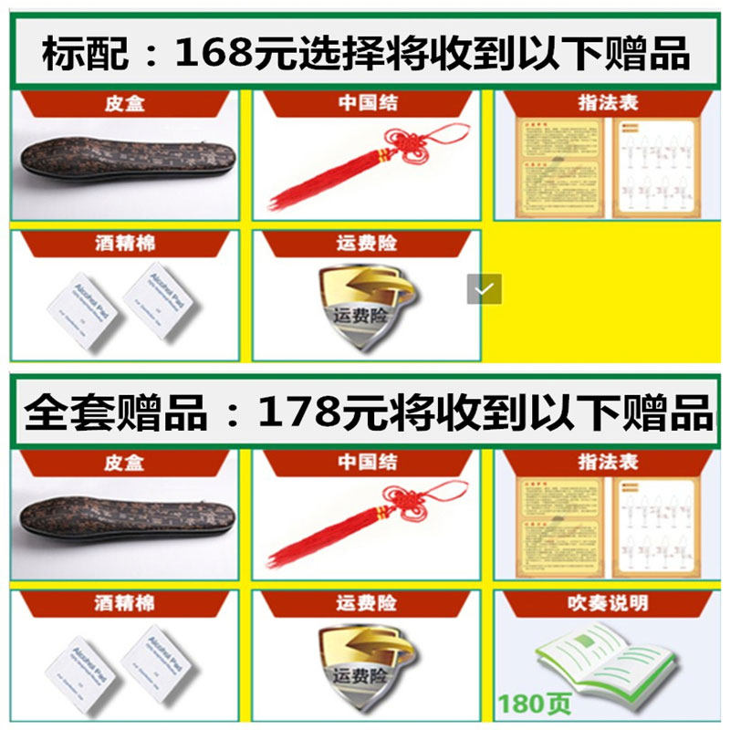 天然葫芦丝黑檀木防摔 c调 降b调 专业演奏型乐器初学者 学生成人