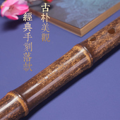 董生华洞箫专业演奏萧初学萧8孔g调初学零基础学生十节九目箫乐器