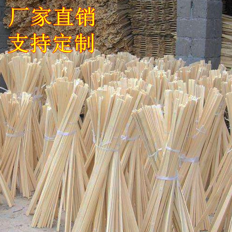 防腐碳化竹片竹条墙面装饰装修毛竹片竹批子竹板片竹杆条楠竹片